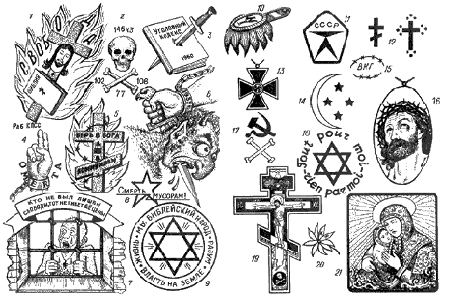 татуировка герб россии